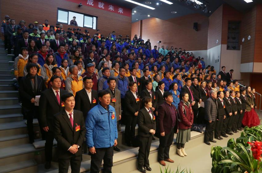 乐鱼网页版登录入口隆重举行2019年度工作动员大会