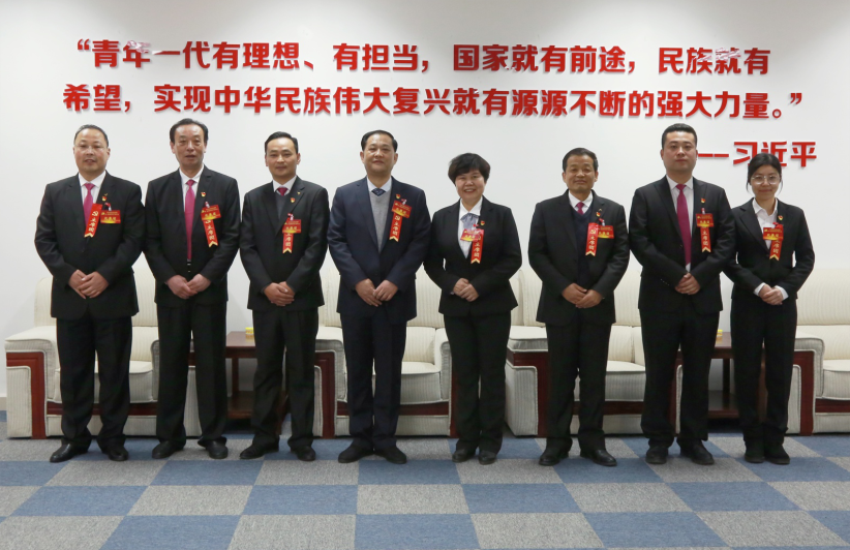 乐鱼网页版登录入口隆重召开第一届党委班子选举大会