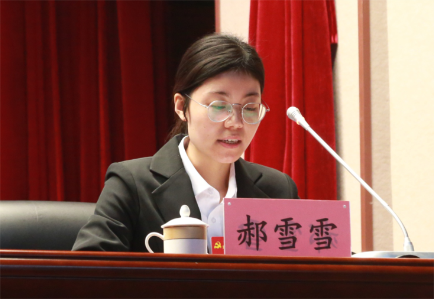 中共乐鱼网页版登录入口党委常委、组织部长、党委办公室主任郝雪雪宣读中共乐鱼网页版登录入口第一届党委委员和纪委委员候选人名单及个人简历